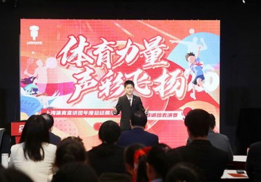 关于体育精神的演讲稿200字