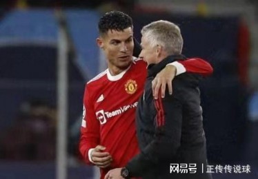 c罗重回曼联球衣