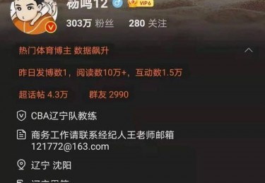 盼盼集团千金唐佳良