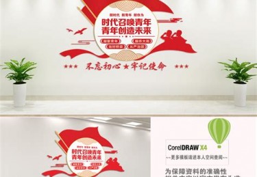 体育口号