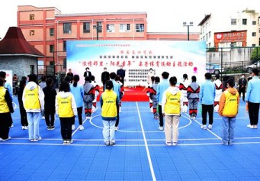 小学体育跳绳小课题