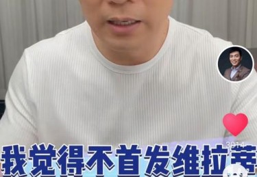 欧洲杯黄健翔解说在哪里？