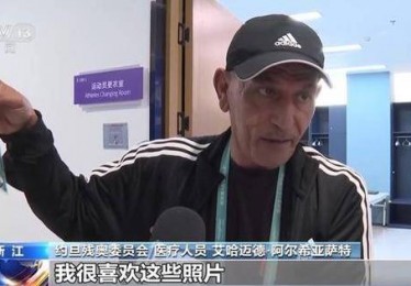 印度体育体制