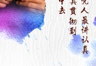 艺术温暖城市 惠州第二届大剧院艺术节圆满落幕