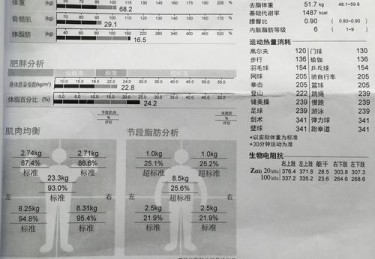 凯文加内特生涯最高分