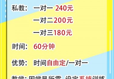 篮球体育培训取名怎么取