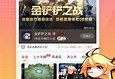 斗鱼直播之死亡审判全文阅读