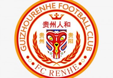 贵州人和足球俱乐部董永恒