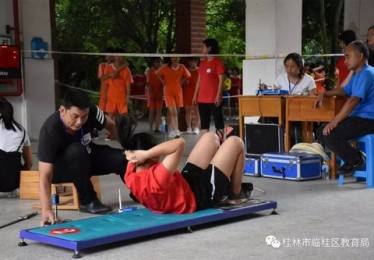 2020邵阳体育中考评分标准