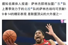 CBA注册日期截止不足两天，广东这几笔交易操作，是否合格？