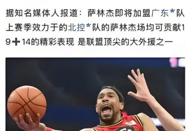 CBA注册日期截止不足两天，广东这几笔交易操作，是否合格？