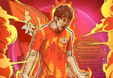 山东鲁能泰山2024赛程