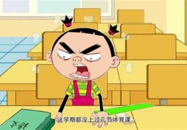 阿衰好不好