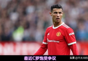 西汉姆联vs曼联结果
