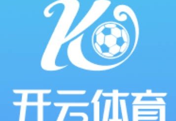 爱游戏体育官网