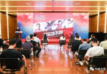 申城冰纷多彩，上海超级杯国庆假期举行，参赛阵容赛程安排来啦
