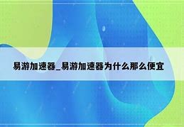 揭秘法雅体育低价背后的商业逻辑与市场策略