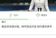 央视影音体育节目单在哪