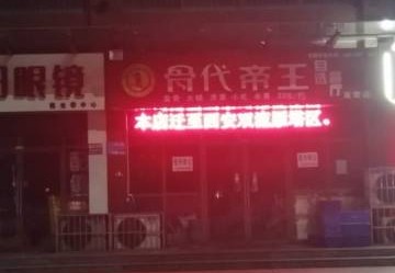 直播网新时代的传媒革命与社会进步