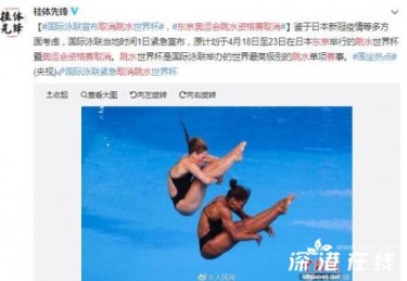 国际泳联取消跳水世界杯体育赛事面临的挑战与未来展望