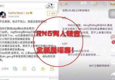 直播爆料：也被卡合同了！现在没法开播，还在和交涉