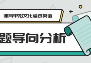 英语体育跨学科融合构建语言与运动的桥梁

文章