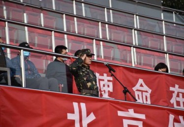 宝胜体育公司