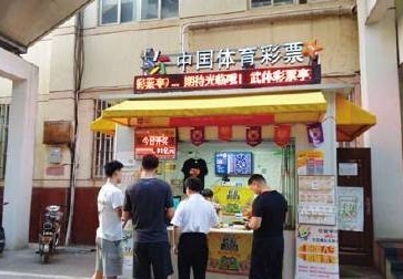 湖北体育彩票推动体育事业发展与社会公益的双重力量