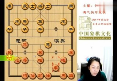 招聘中国象棋老师