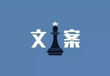 体育品牌开发文案怎么写