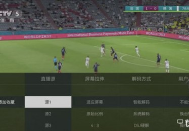 欧洲杯小组赛哪里看直播