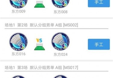 华体网即时盘指数带初盘