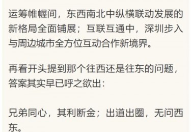 妈妈因为一块雪糕让孩子活受罪,结果