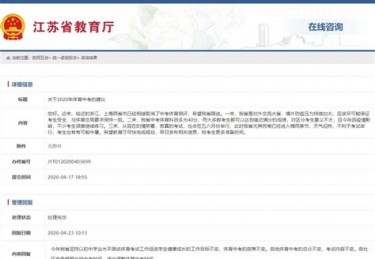高密体育中考评分标准