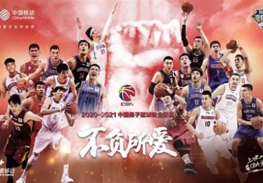 咪咕直播免费观看高清版nba