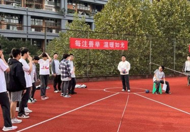 重庆市体育运动学校