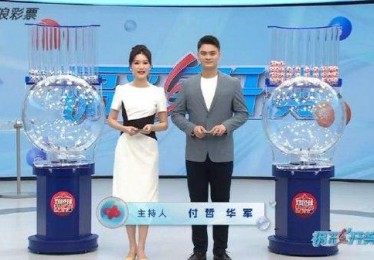 【福彩直播】揭秘如何通过直播赢取幸运大奖！