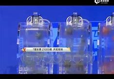 一、开奖直播的原理
