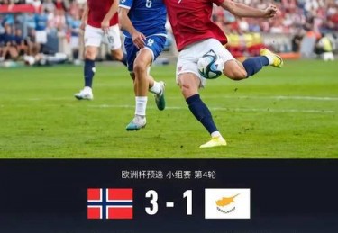 2024欧洲杯开赛时间