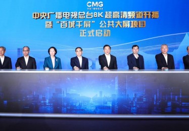 高清在线直播，中央台带你畅享视听盛宴！