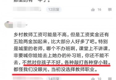 国米动荡头牌球星的离队风波与球迷的信任危机