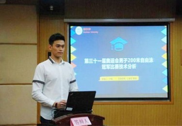 浙江大学体育单招2024招生简章