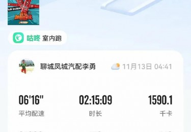 业余跑半马一般跑多久马三小时能走完吗