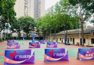 广东体育哪个台