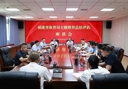 福建体育蓬勃发展中的体育强省