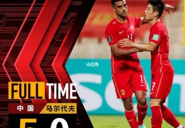 国足怎么才能进欧洲杯呢
