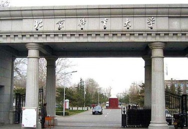 李诗佳成都体育学院
