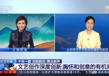 央视新闻频道直播下载