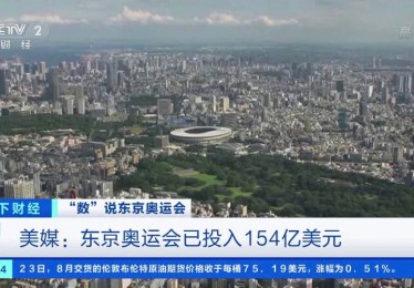 东京奥运会推迟了吗知乎