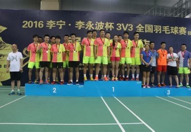 临沂李宁体育园羽毛球馆收费